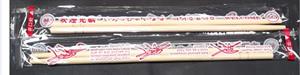 Wooden Chopsticks 20cm